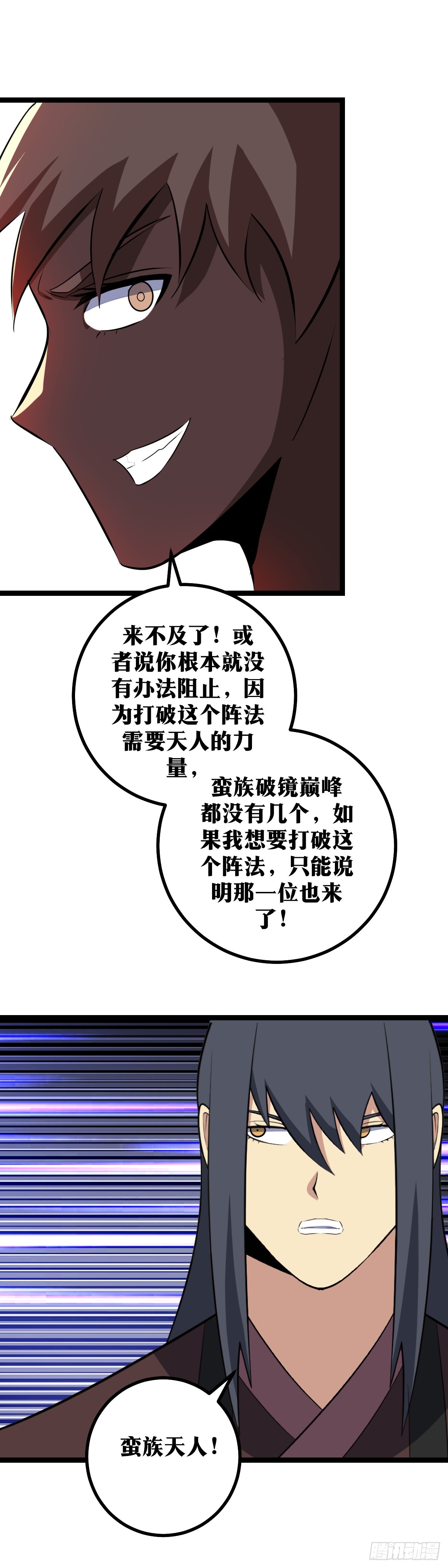 422-这种力量我也有7