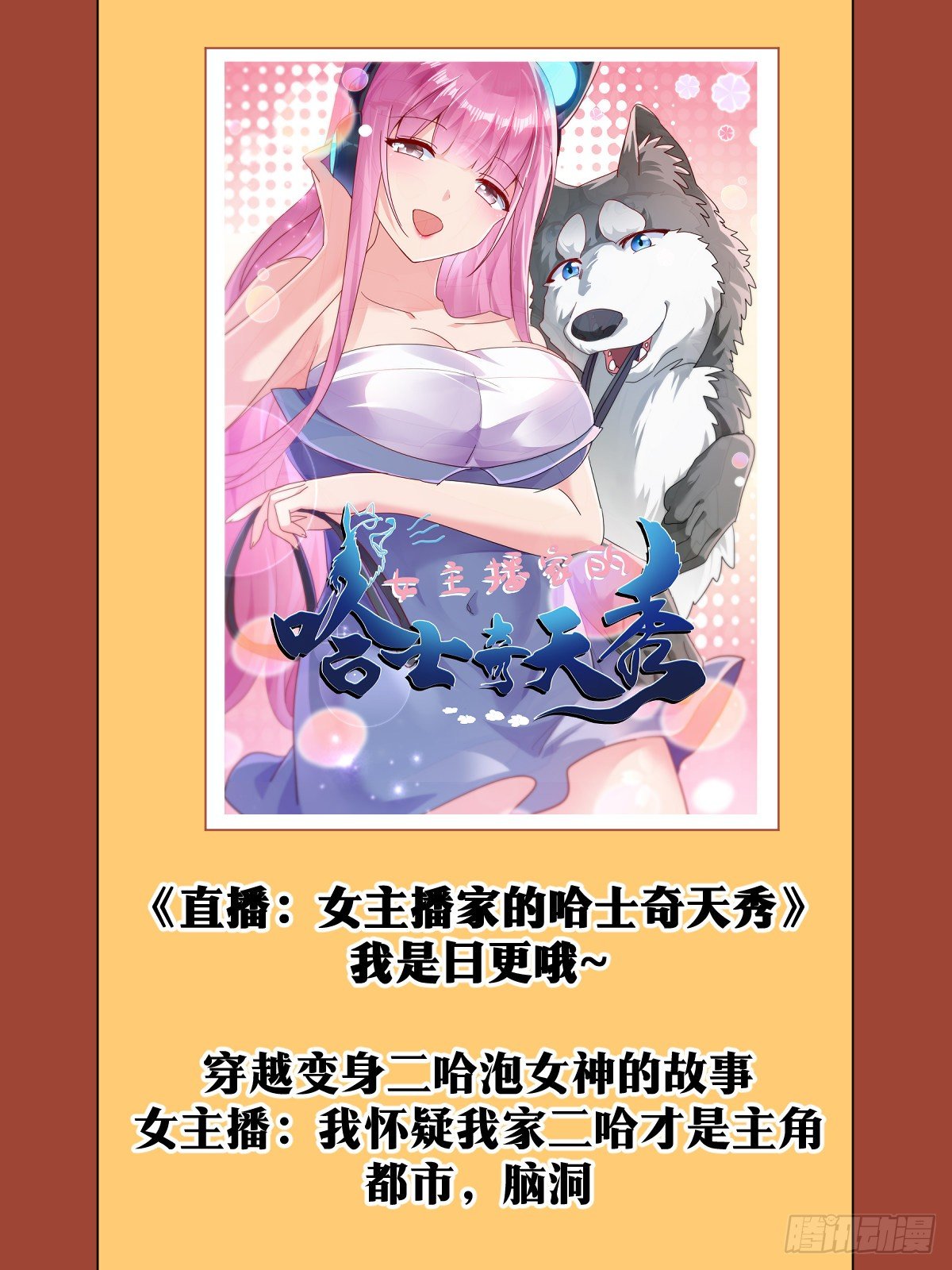 59-我这该死的魅力15