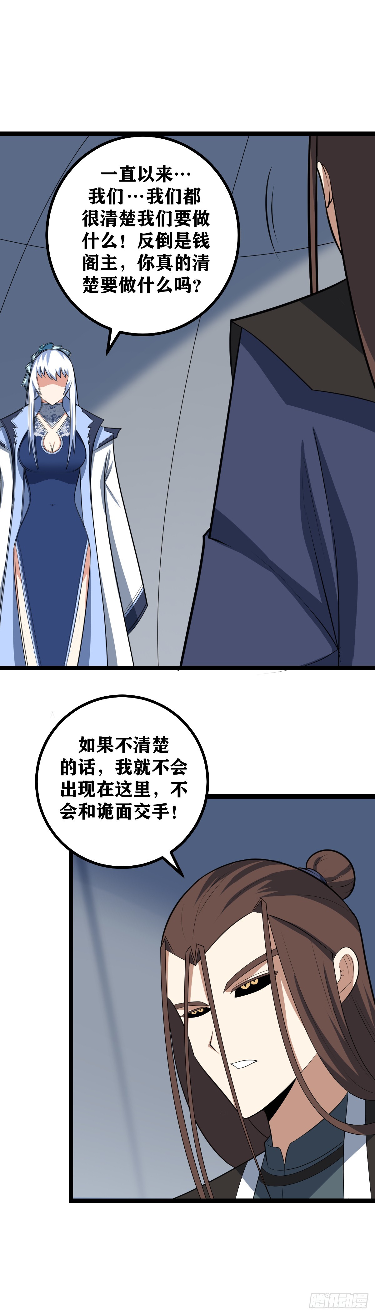 433-一石三鸟！8