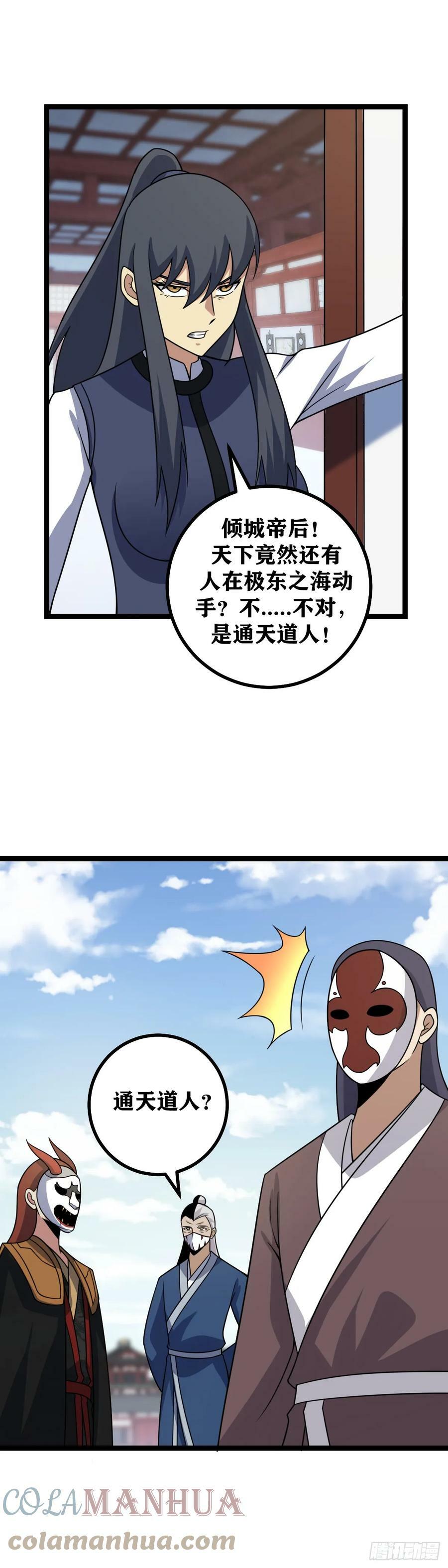 621-争取早日成为我们的大嫂8