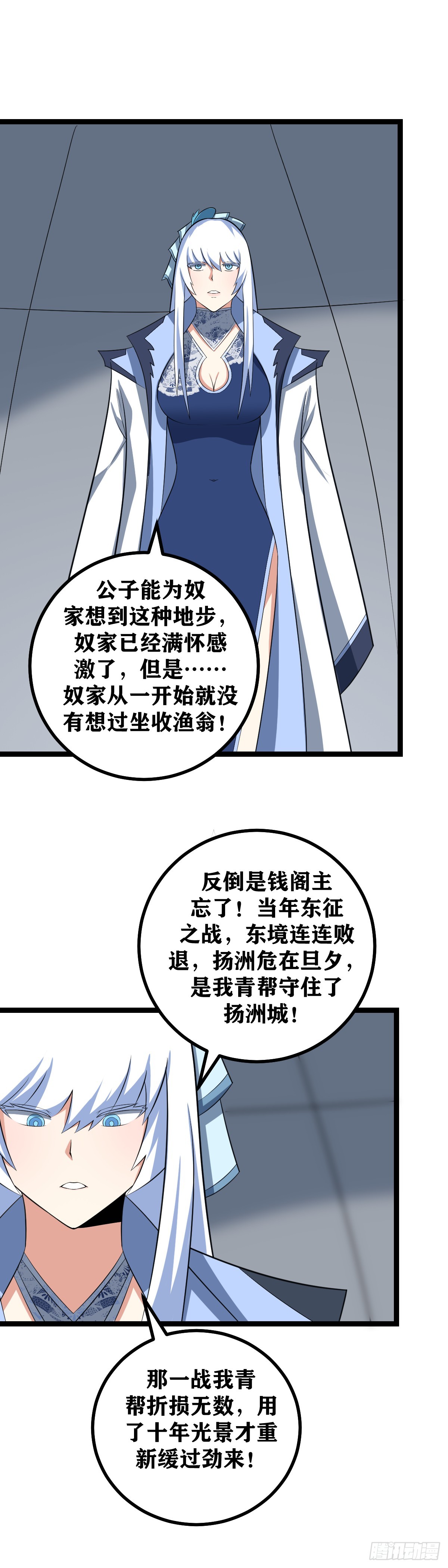 433-一石三鸟！7