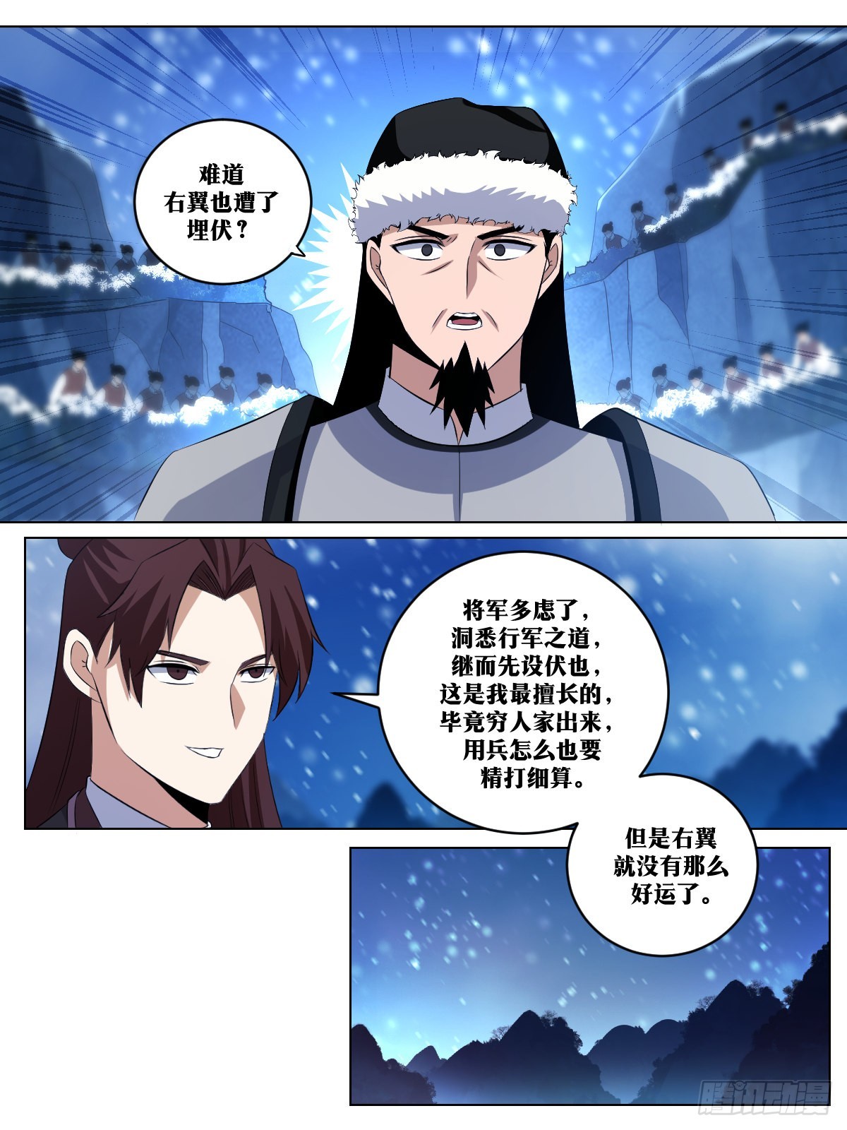 258-全军合围6