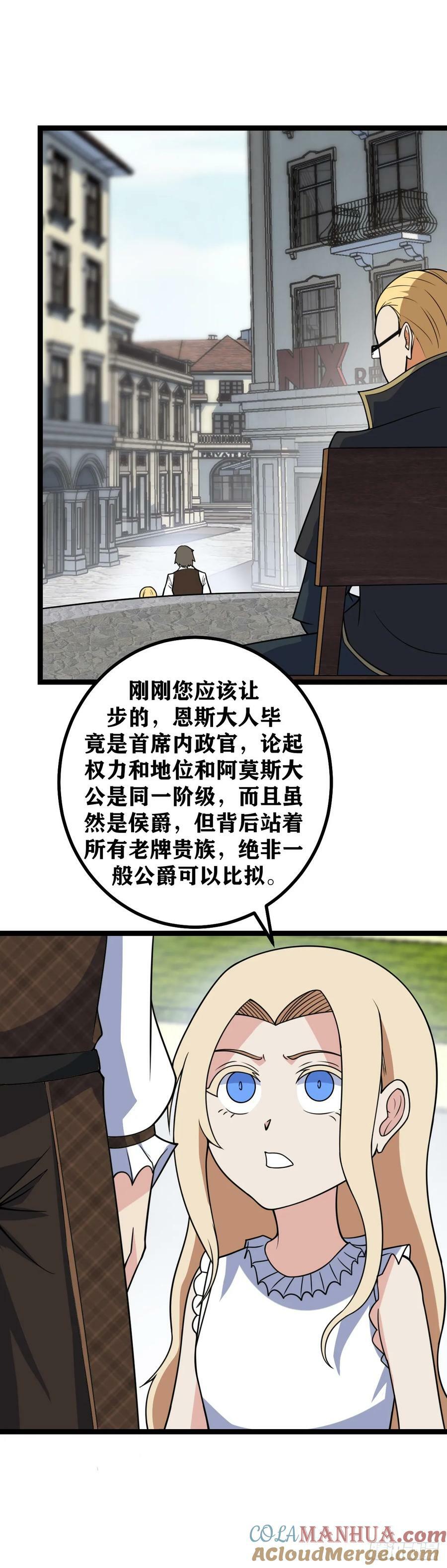 694-是我想多了吗2
