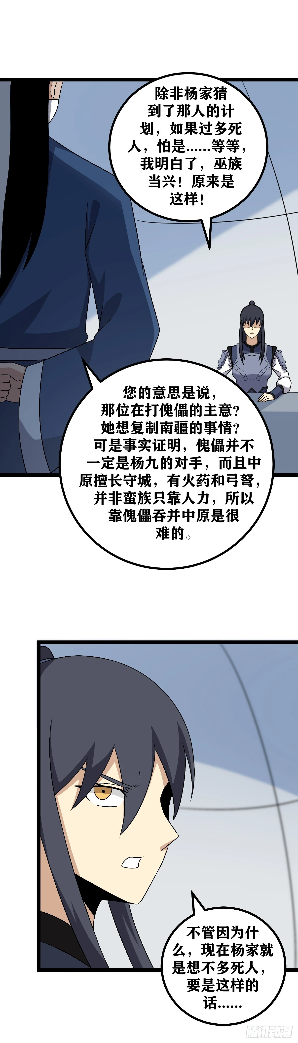 589-这一次你做的不错4