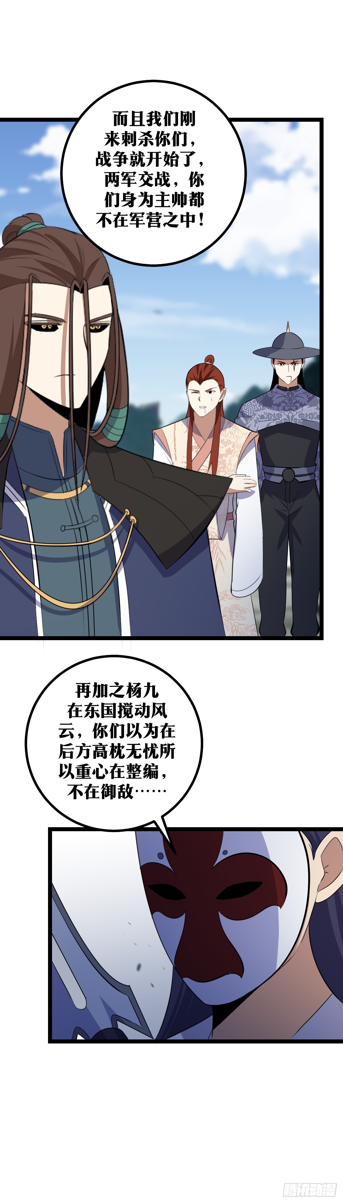 426-文硕你就不要开玩笑了7