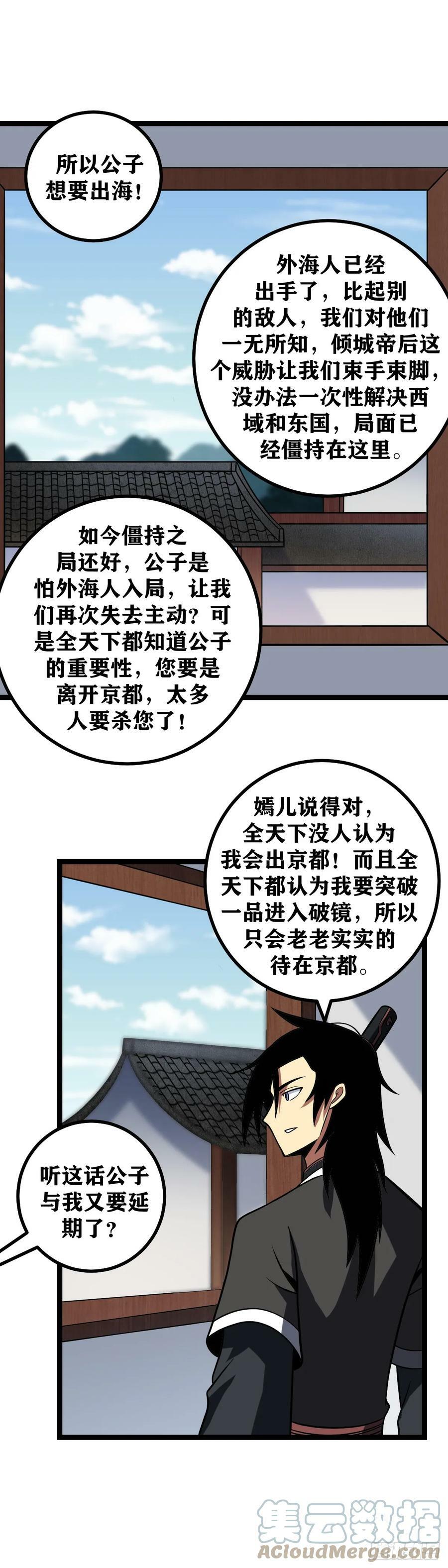 638-上官姑娘不是要哭吧？5