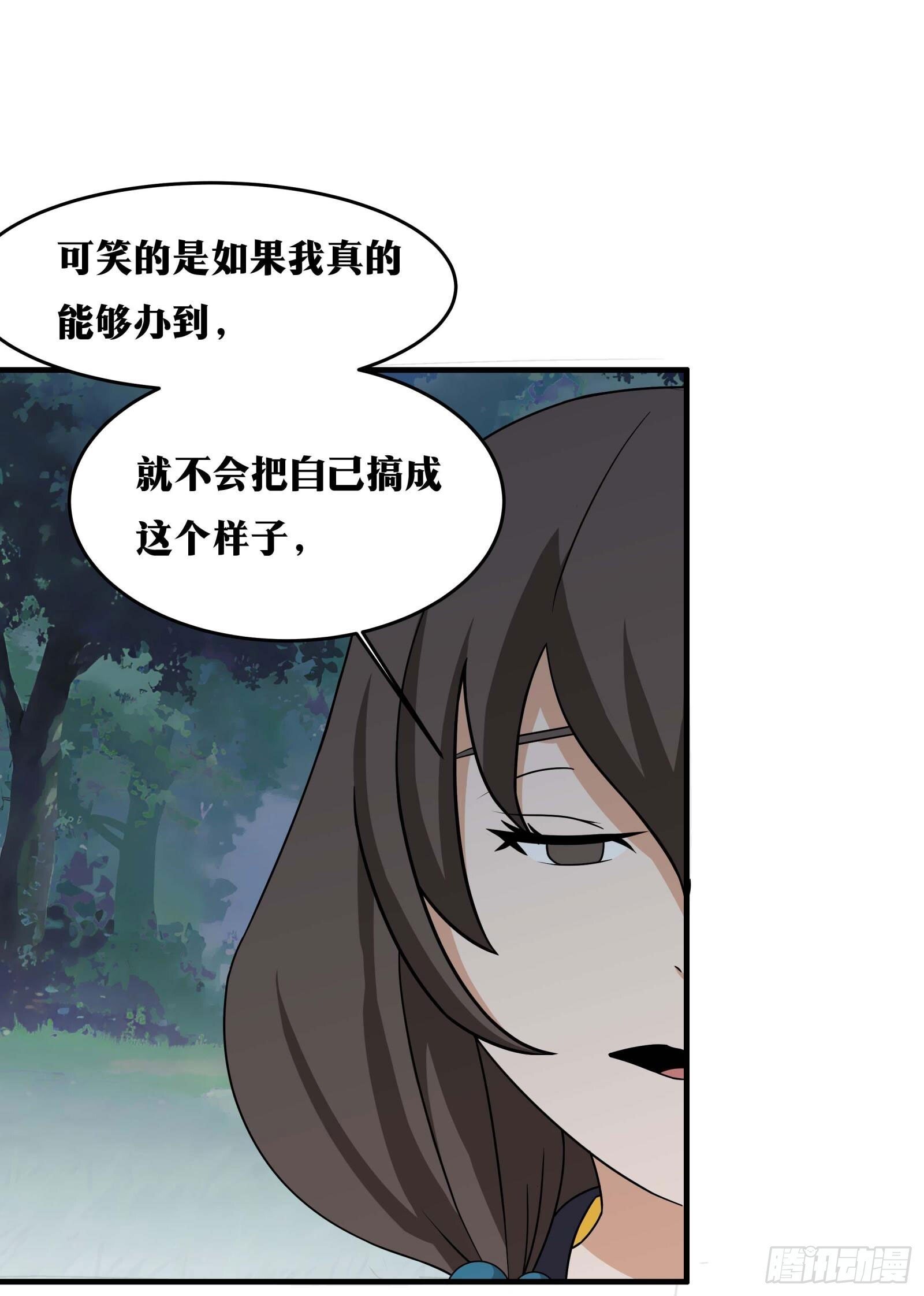 老刘传-0926