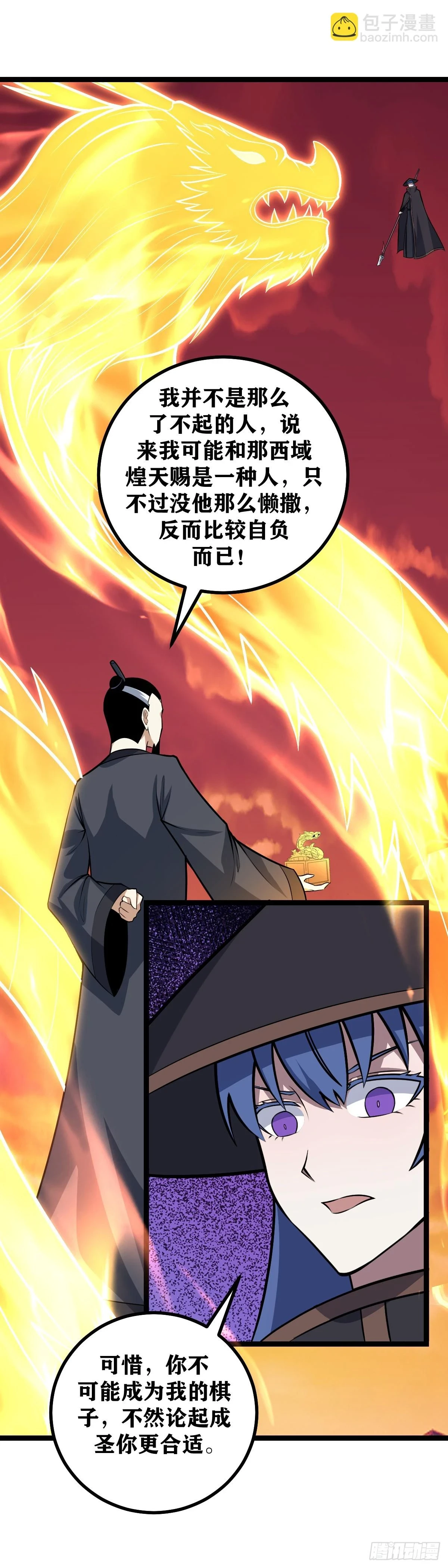 601-活得长就了不起了？15