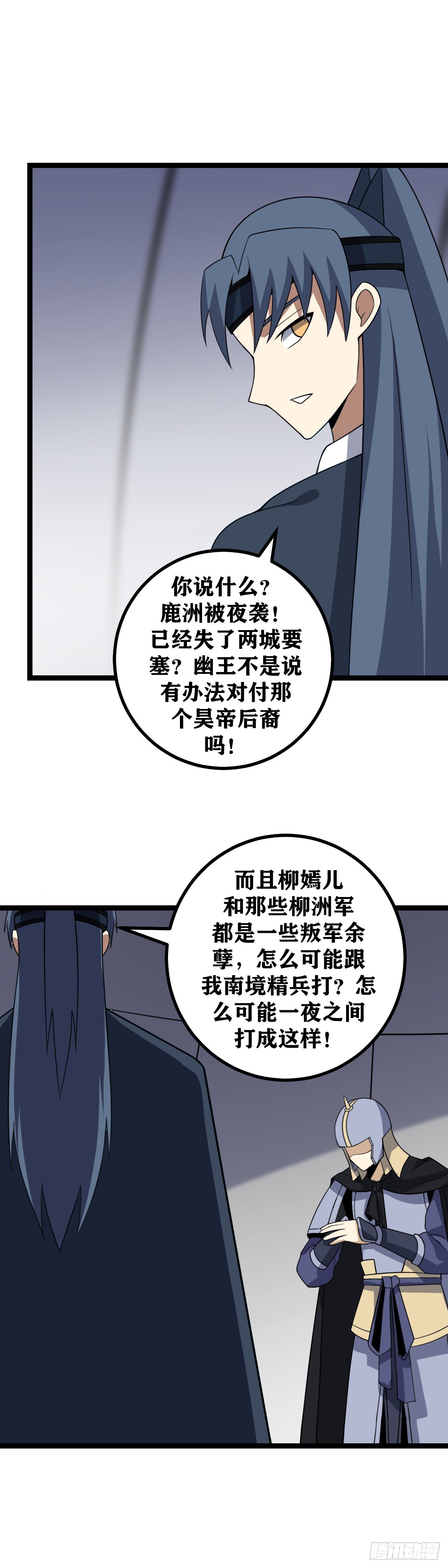 530-不是打一架，而是分生死4