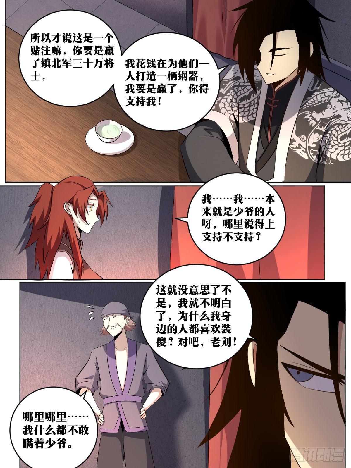 220-就是不想和你说2