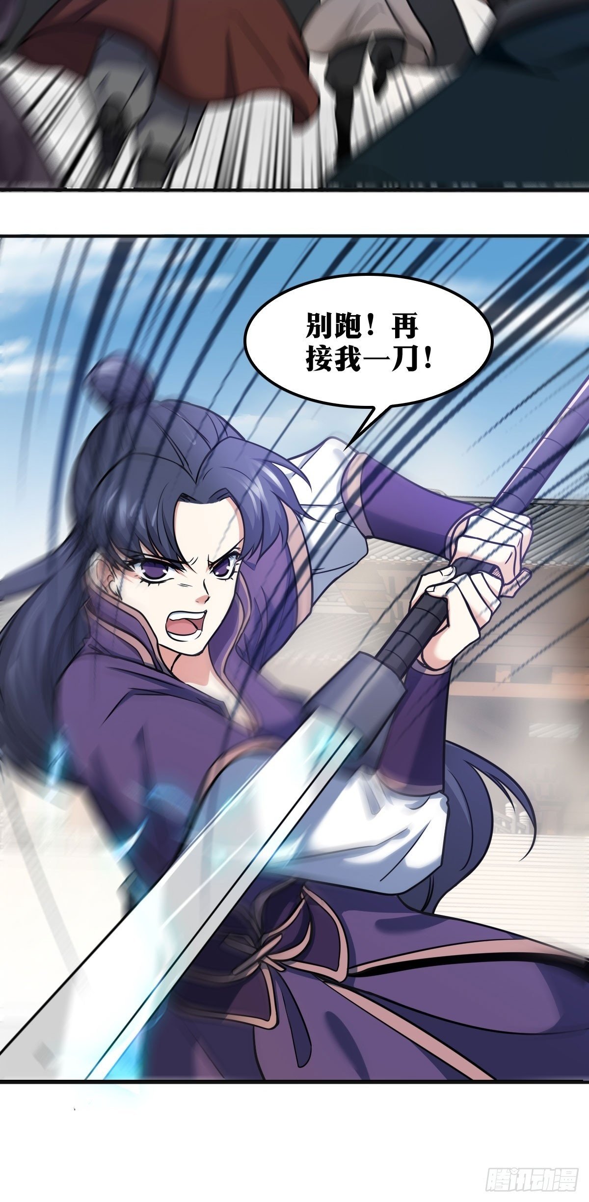 老刘传-1812