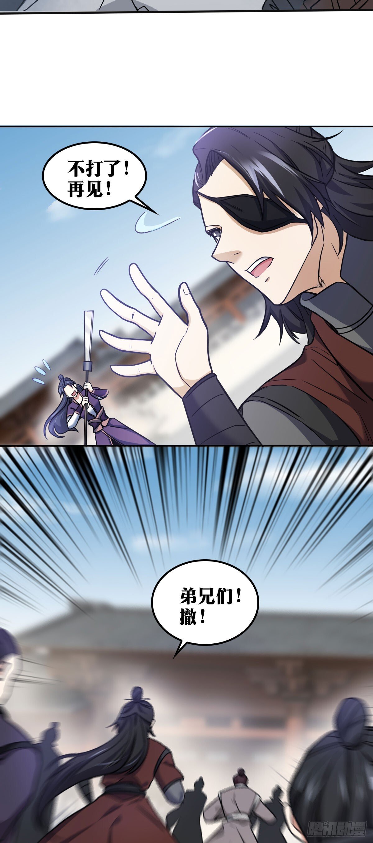 老刘传-1811