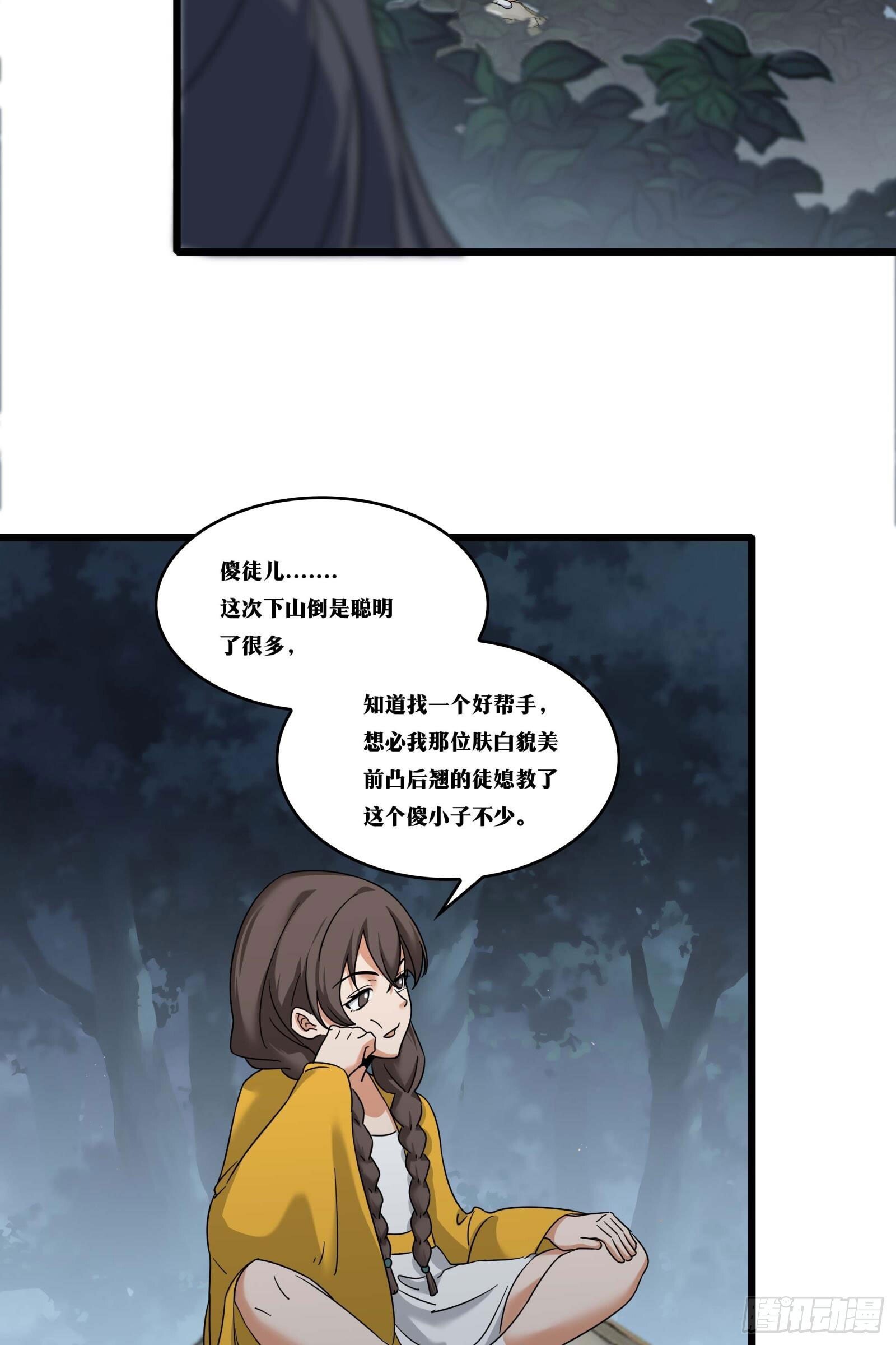 老刘传-0912