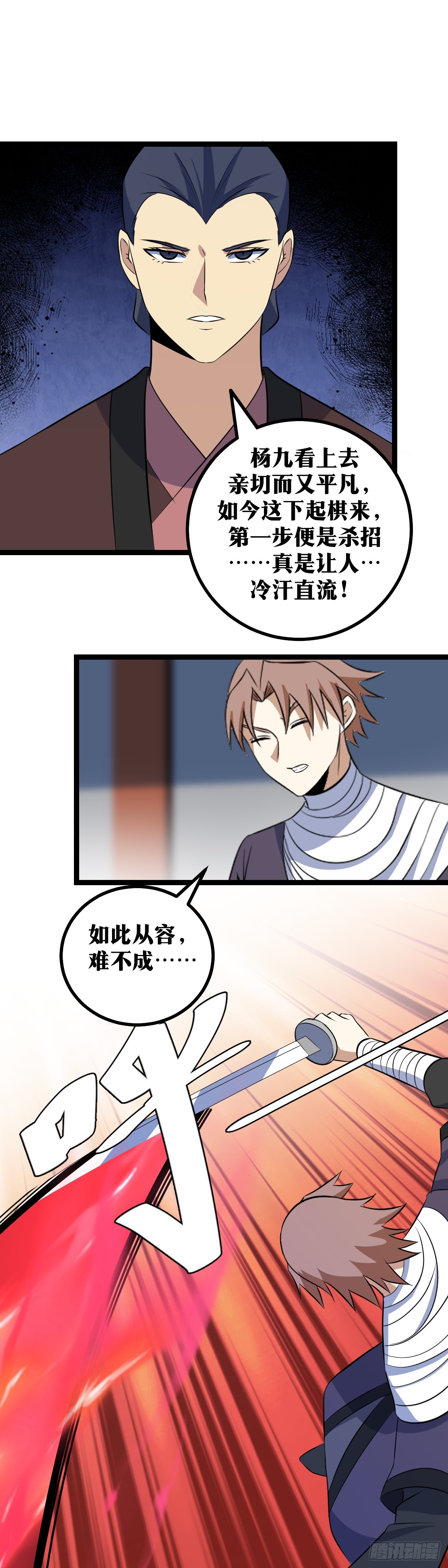 414-还真不愧是他呀12