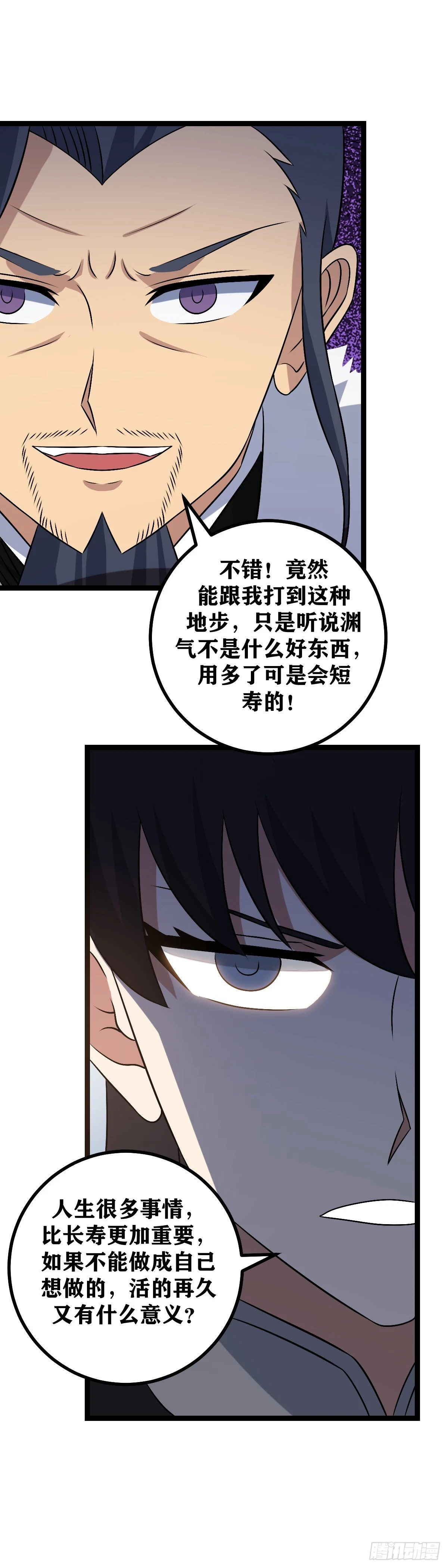 553-你知道我会来？15