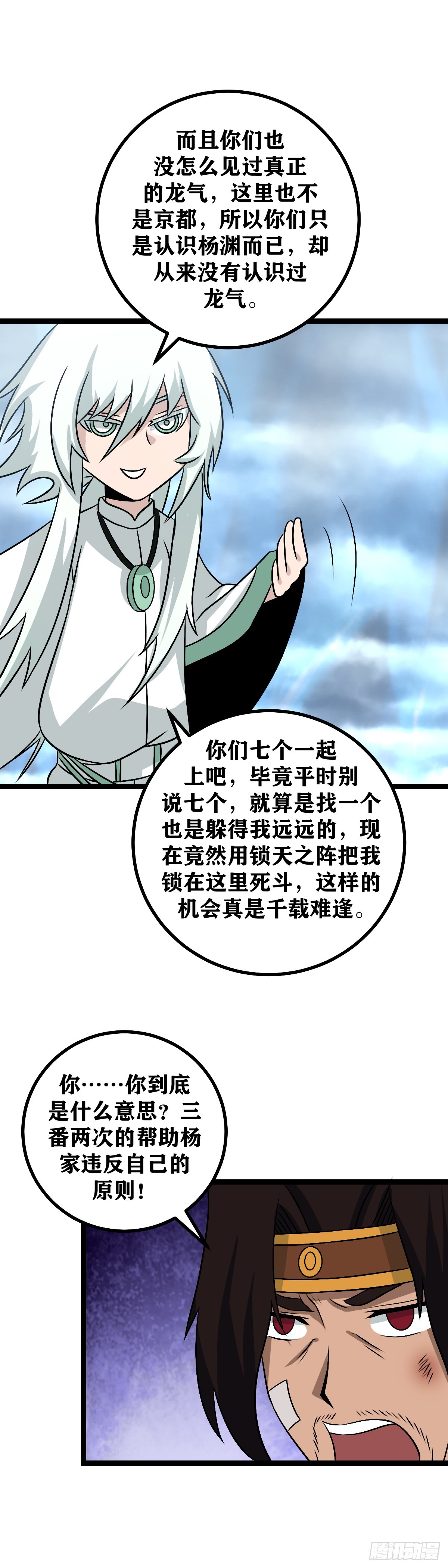 498-你们七个一起上吧17