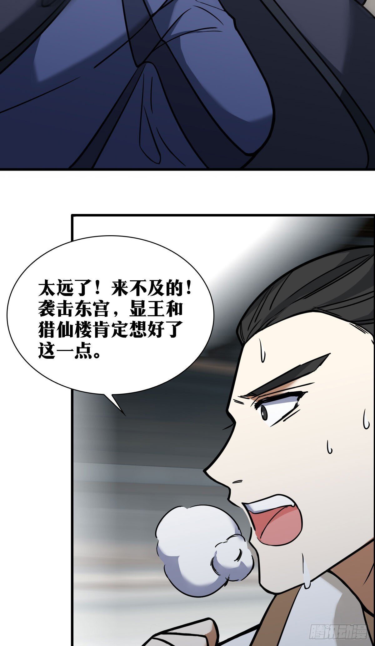 老刘传-1542