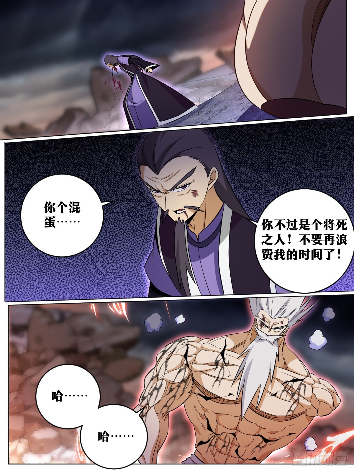 131 - 该结束了6