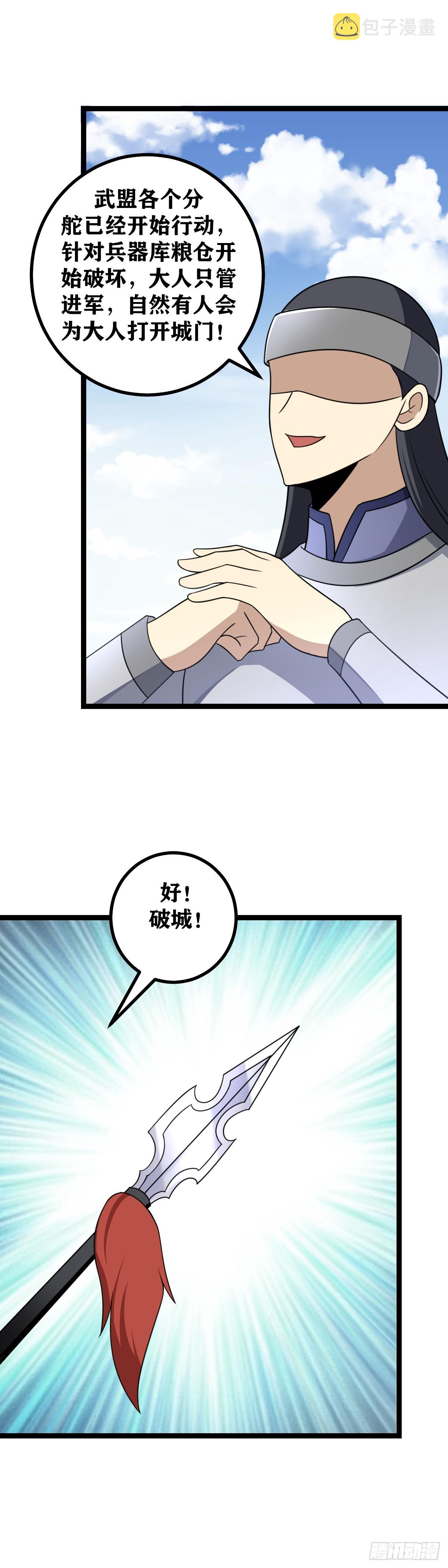 531-还真是上天偏爱！15
