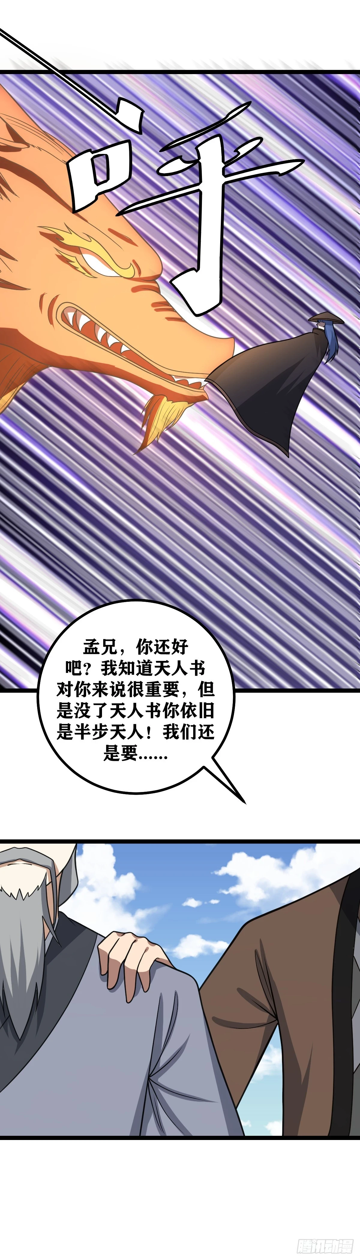596-你也老实一点吧6