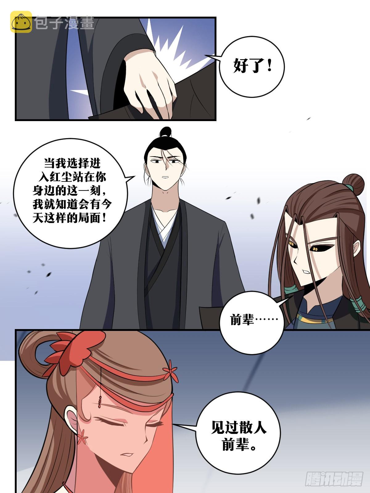 300-上官夫人！醒醒啊！2