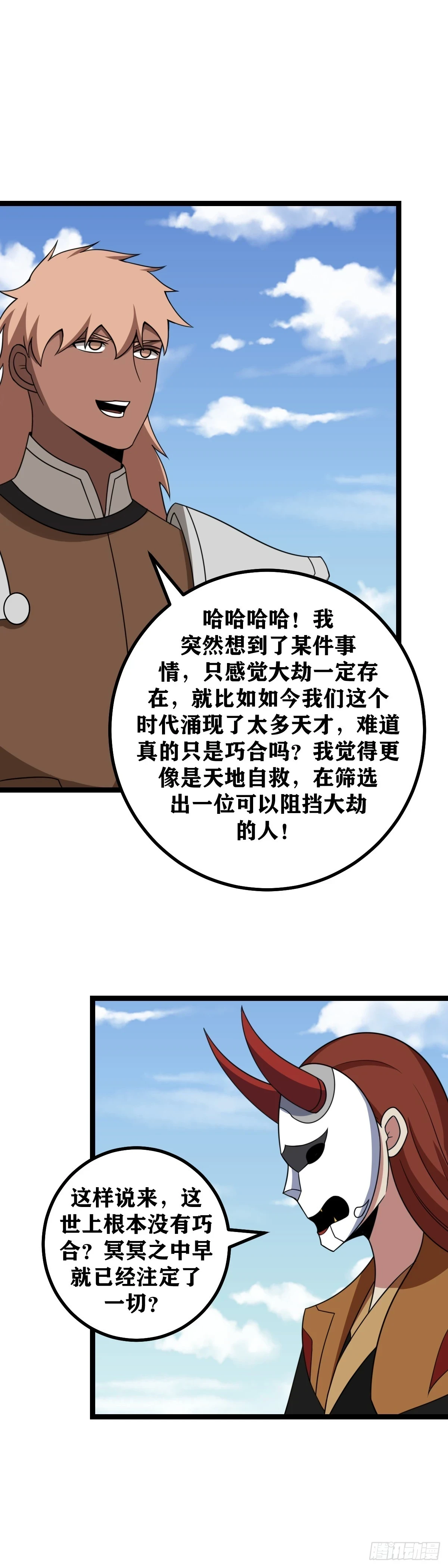 583-老大只是生错了时代6