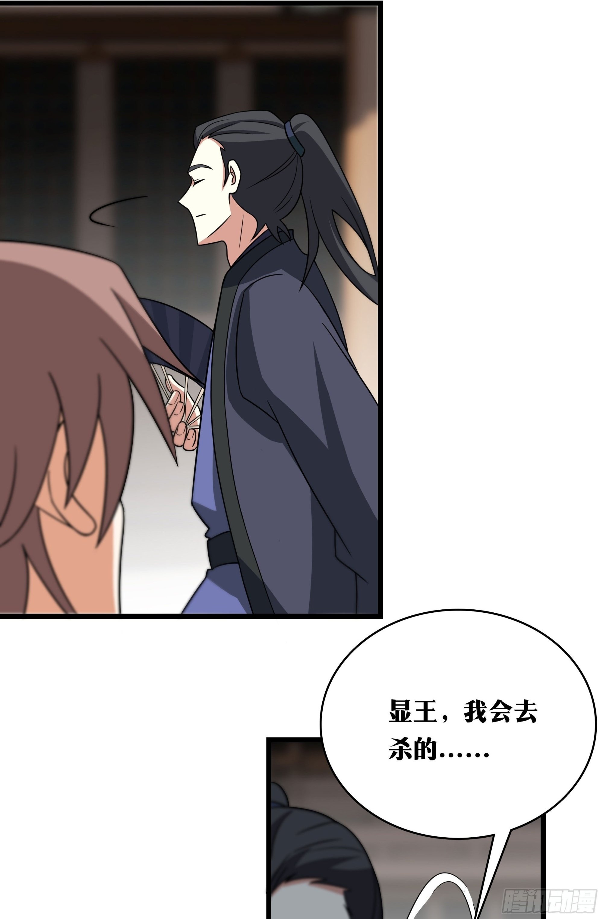 老刘传-1230