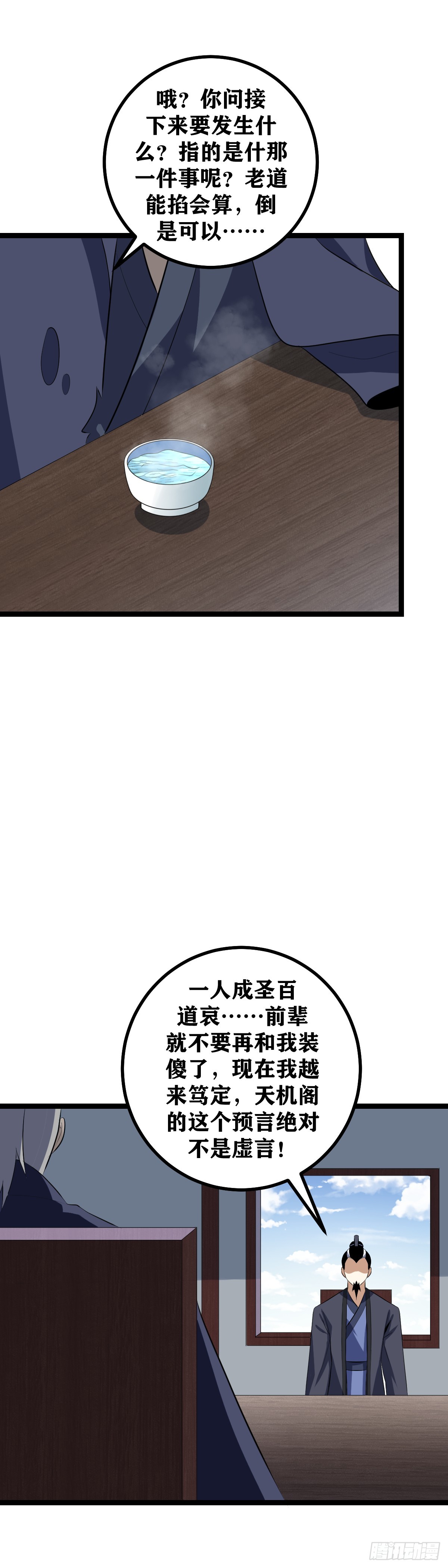 448-各取所需而已13