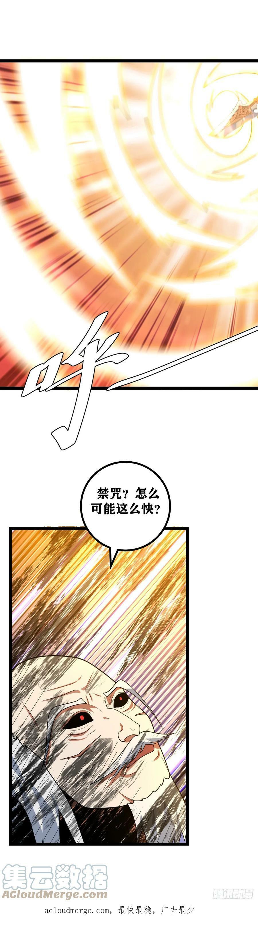 674-最坏的时代12