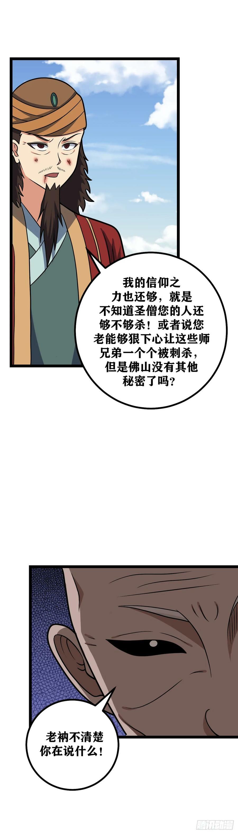 636-真不愧是您21