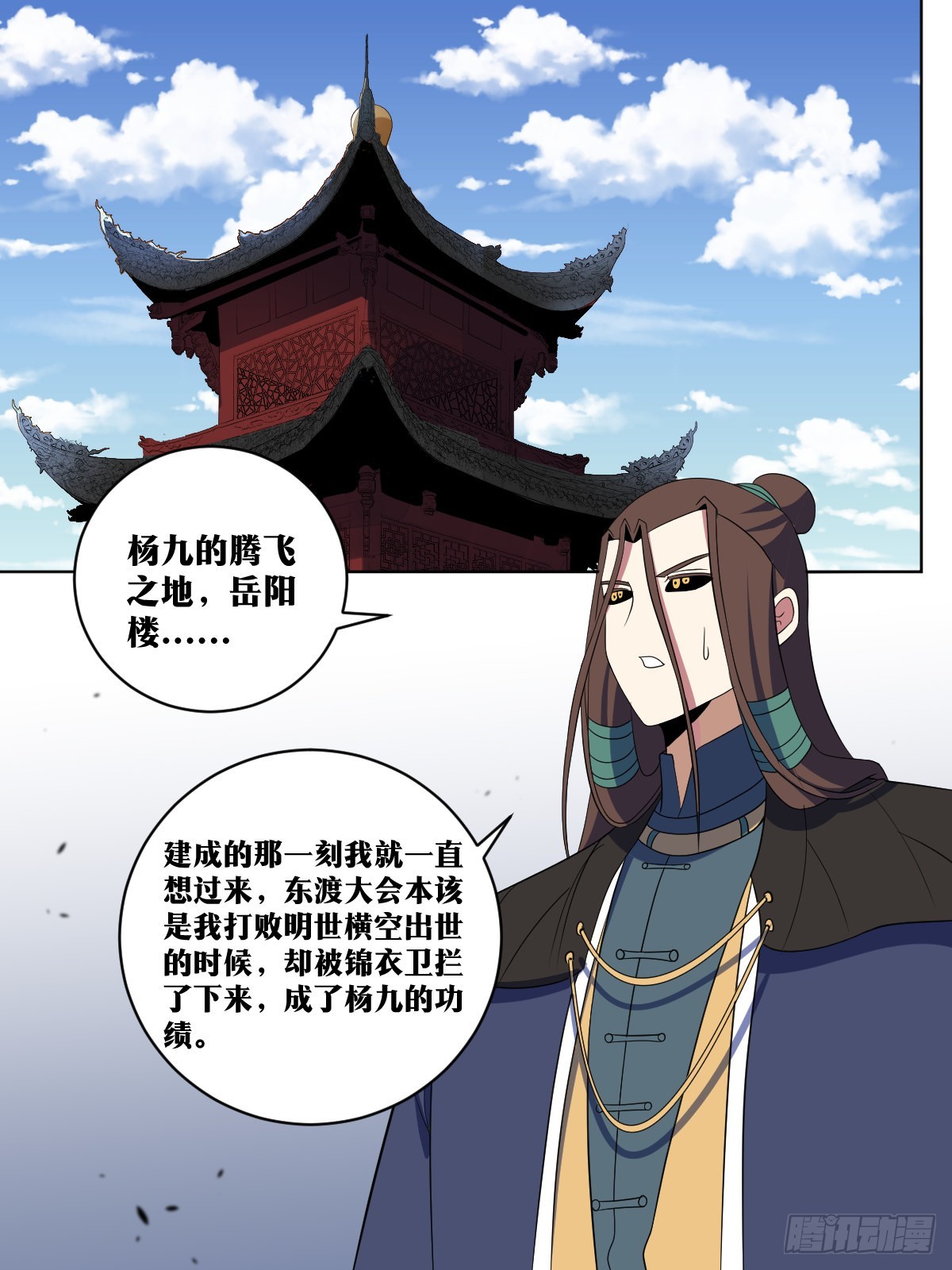347-公子你总算醒了1