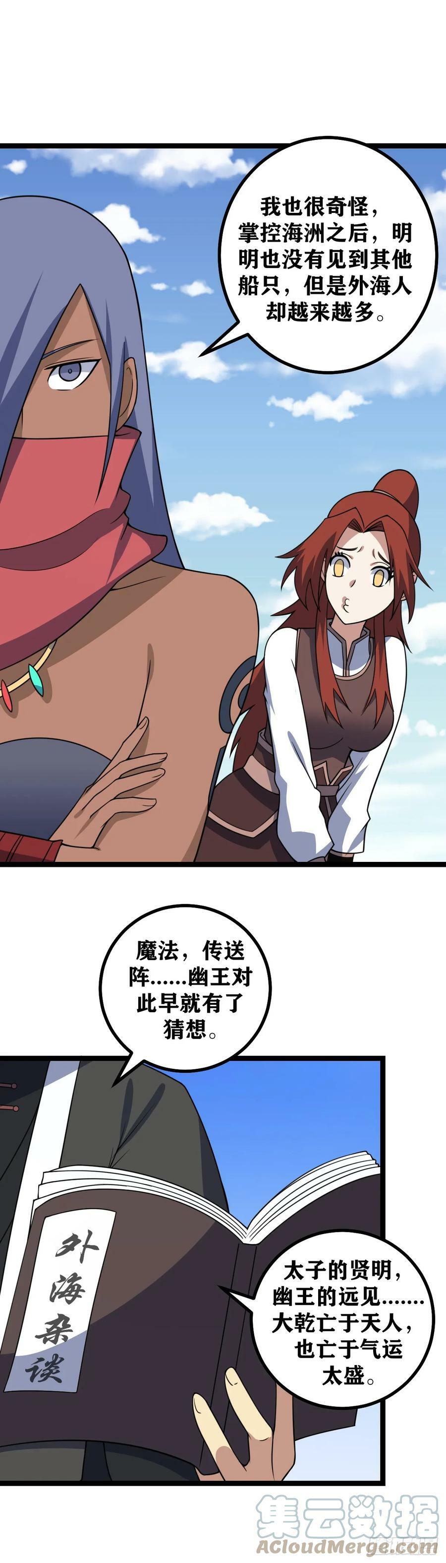 653-要不今天来我房里2
