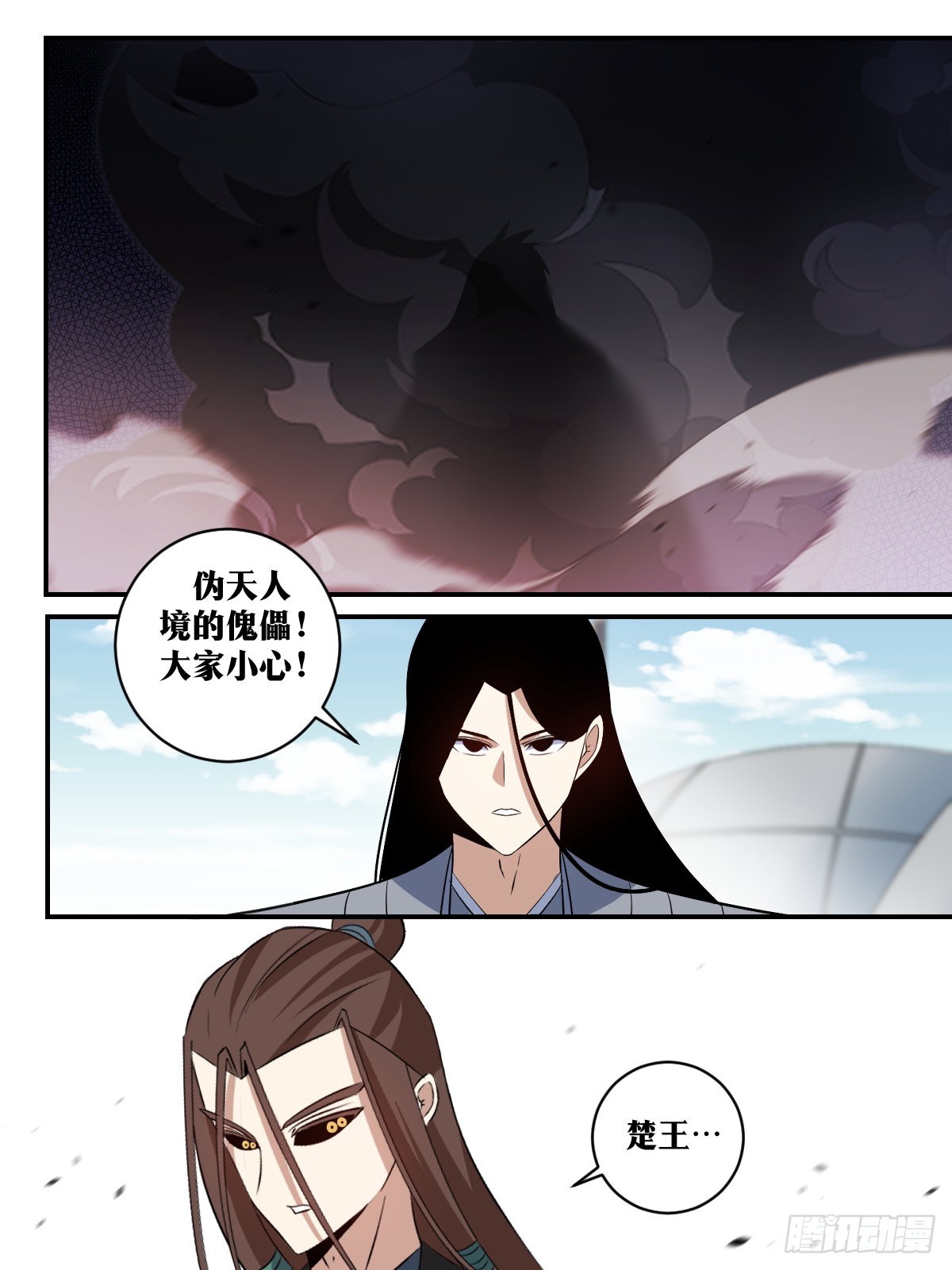 308-敌袭！10