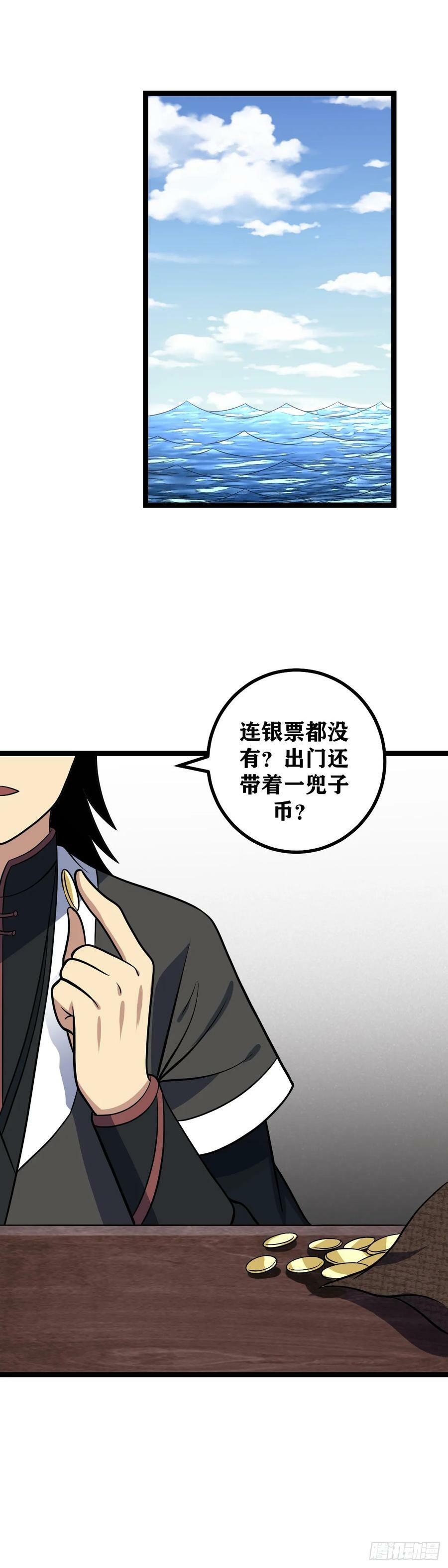 655-我就欣赏这样的人7