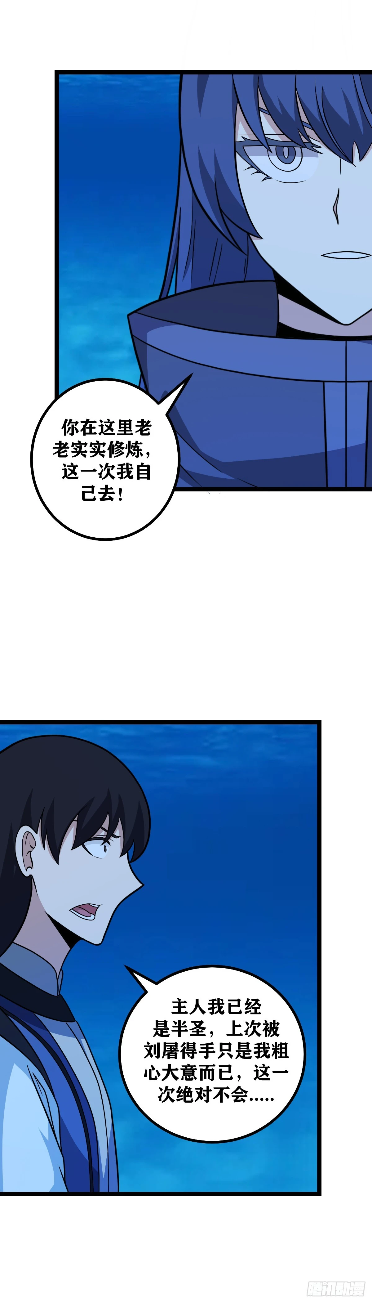 587-陛下开心妾身便开心7