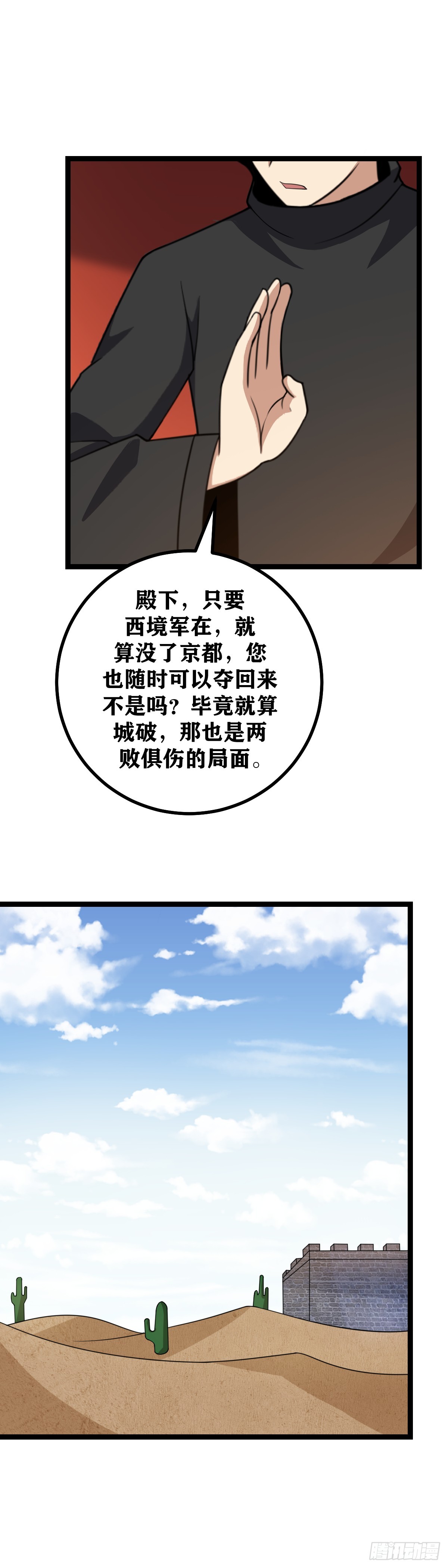533-反正我已经仁至义尽了12