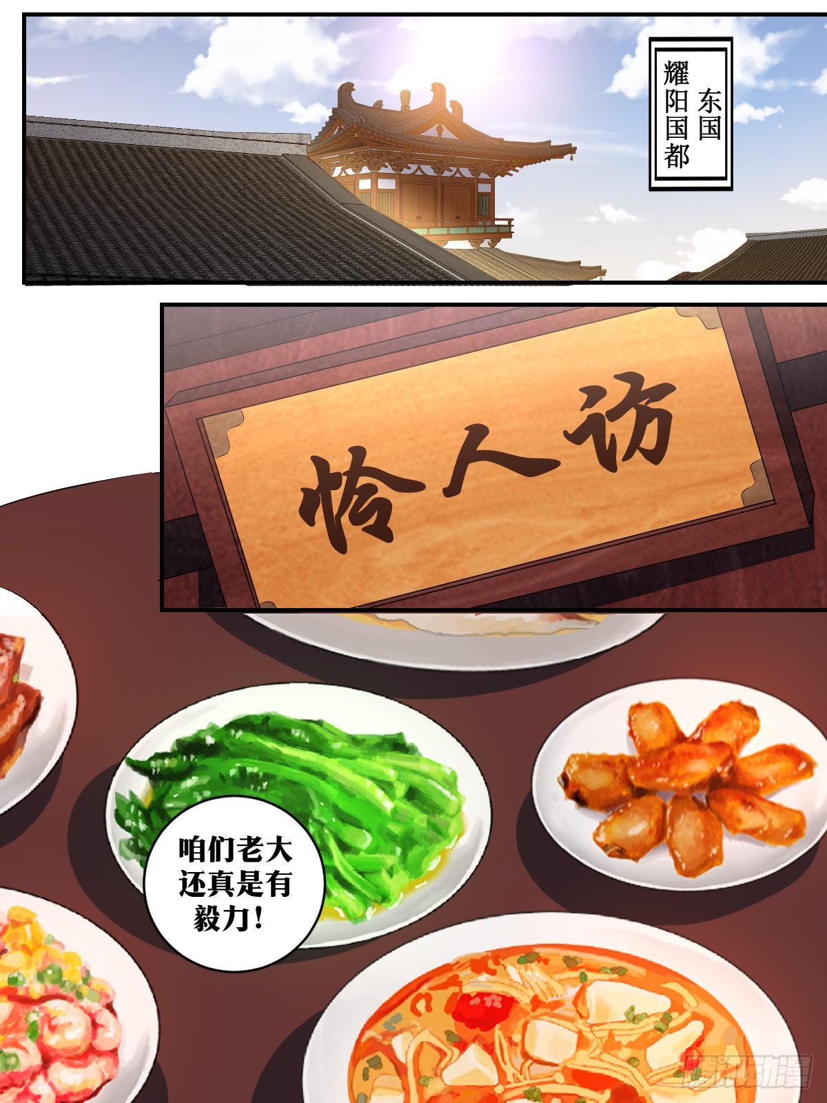 390-他今天是不太正常4