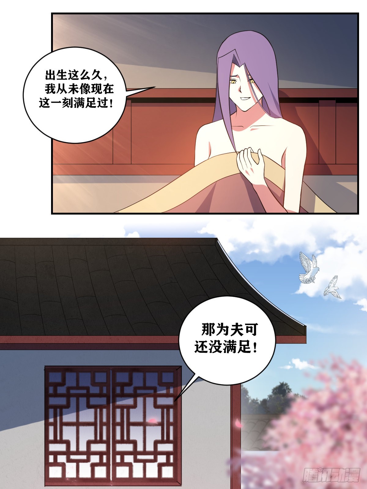 371-请夫君怜惜9