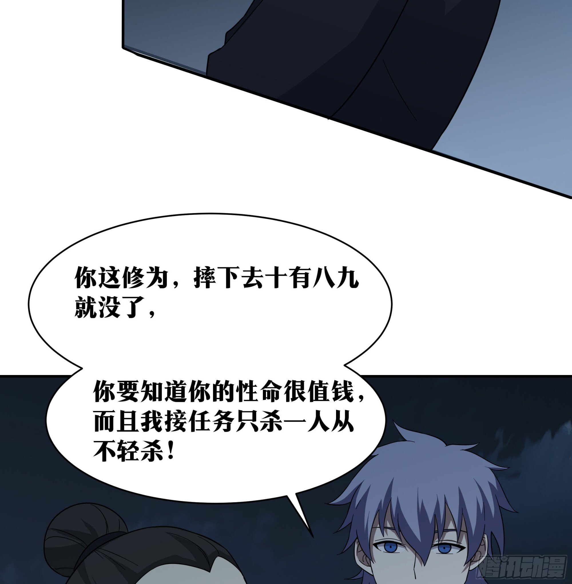 老刘传-1011