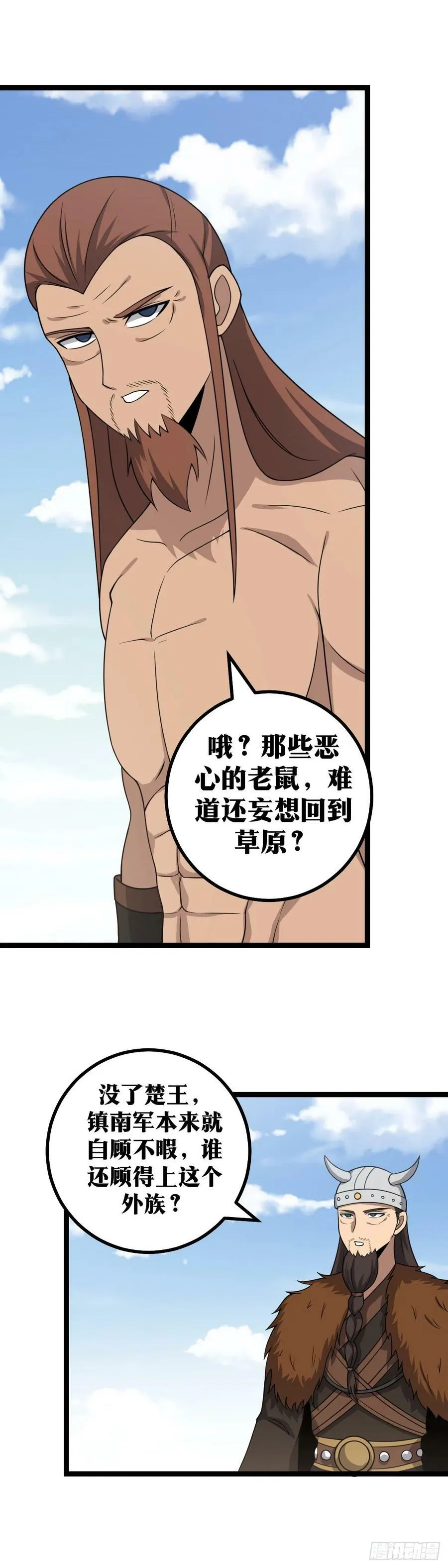 409-毕竟他是您1