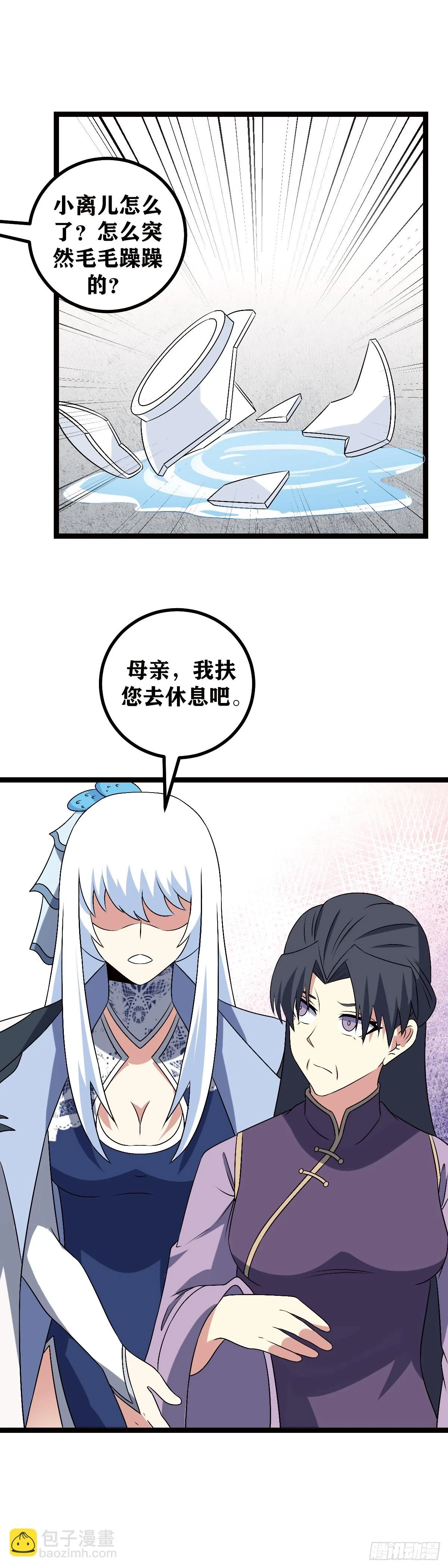 600-多谢前辈手下留情4