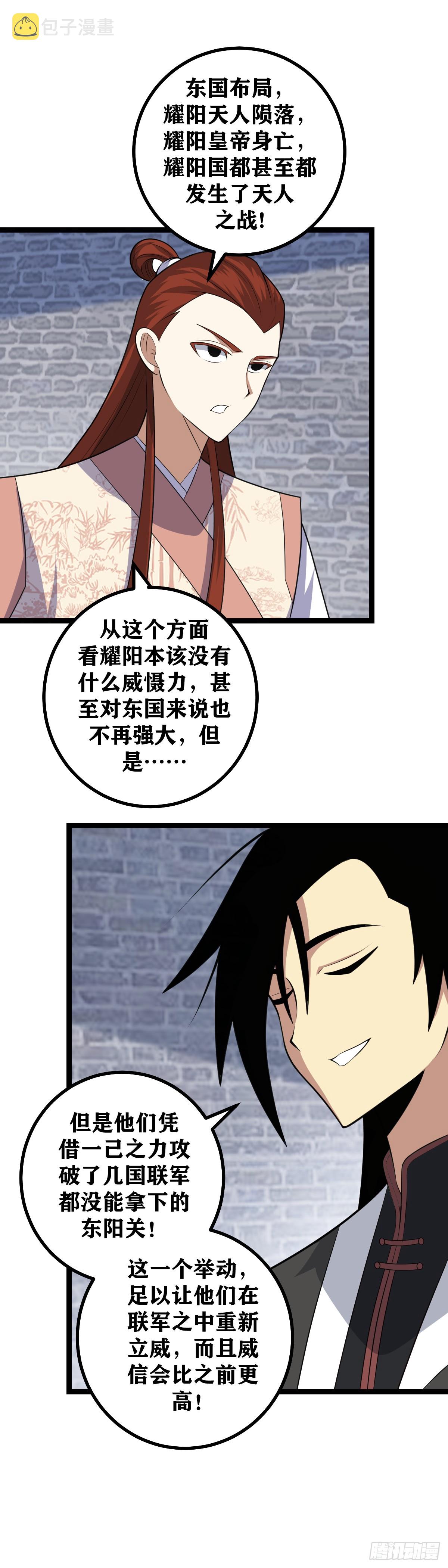 431-这一次是我失职了5