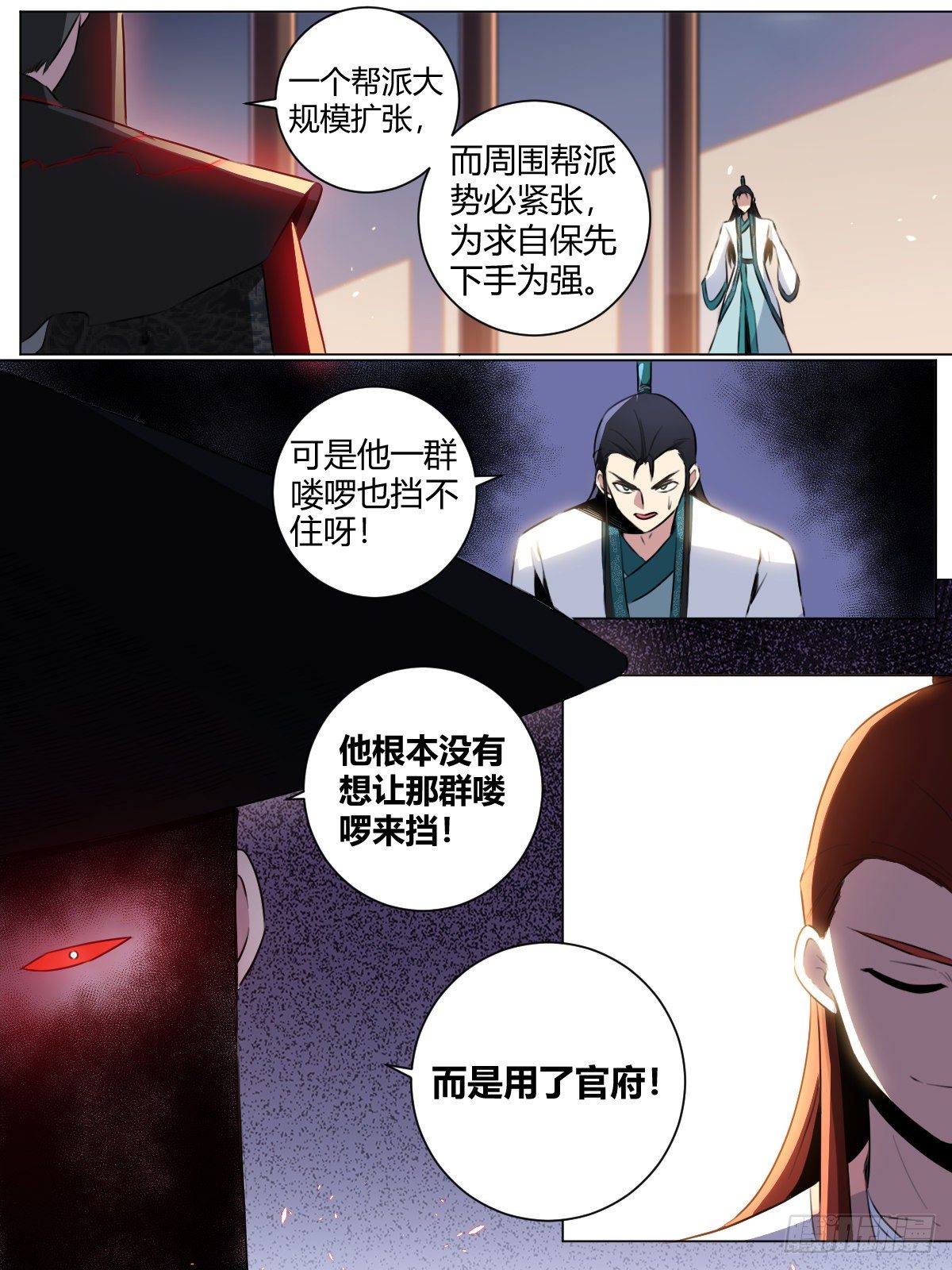 31-将入武道！2