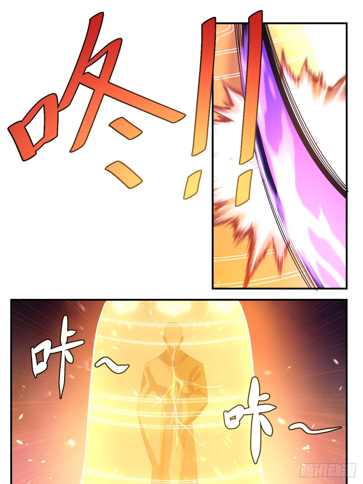 399-大干剑圣，问剑佛宗11
