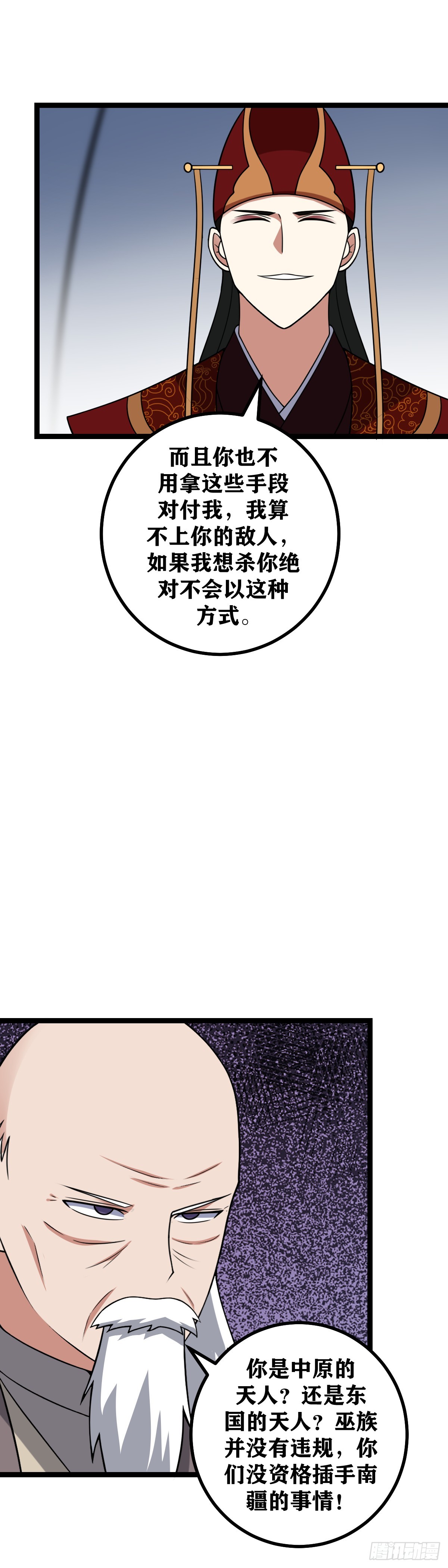 469-这是最适合他的敌人11
