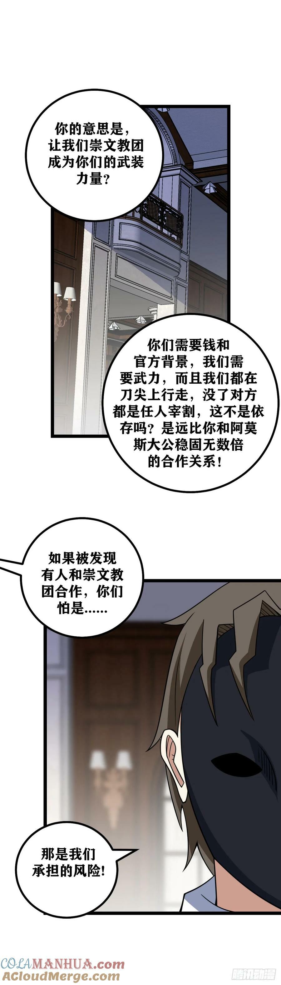 691-我凭什么相信你9