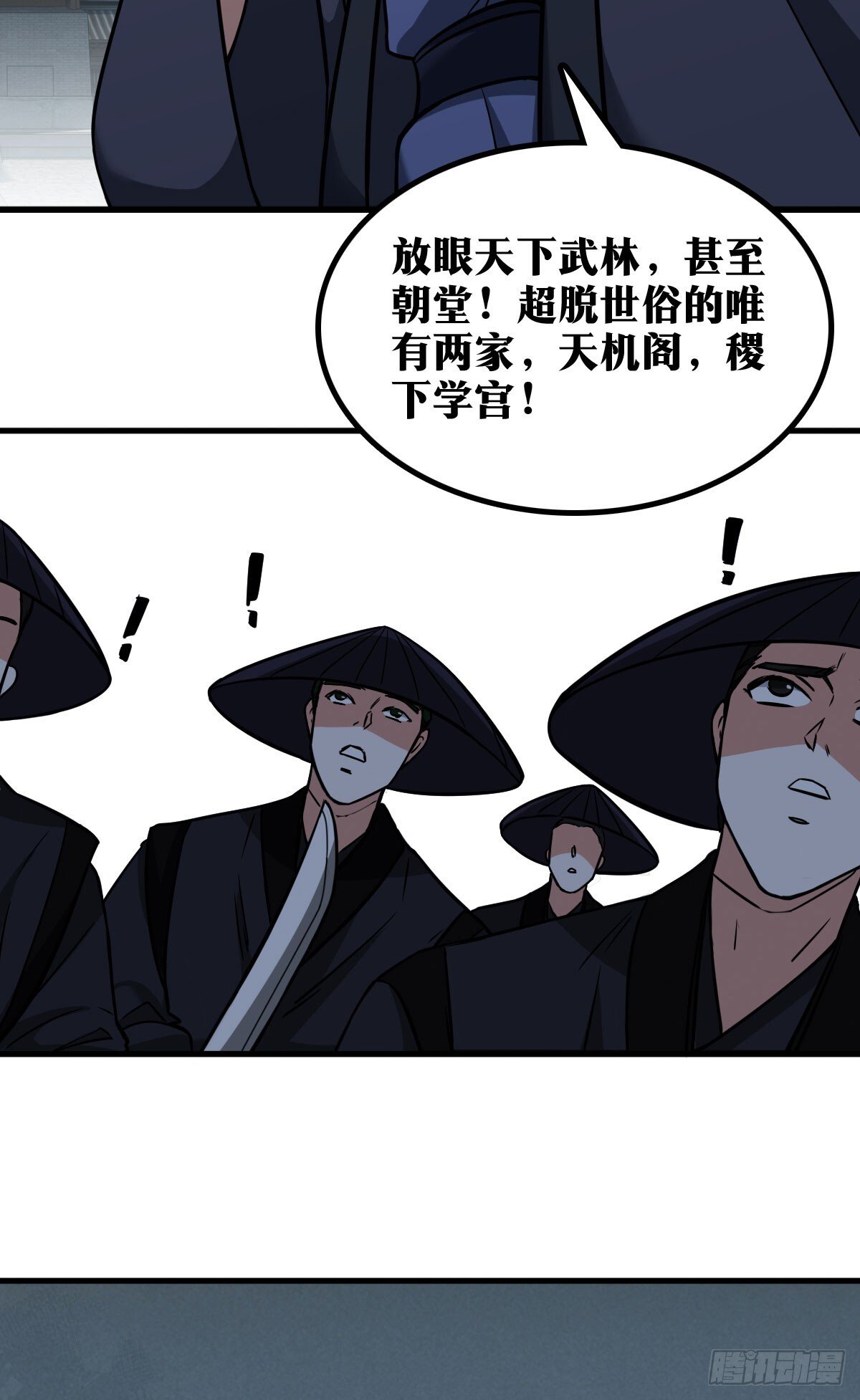 老刘传-1520