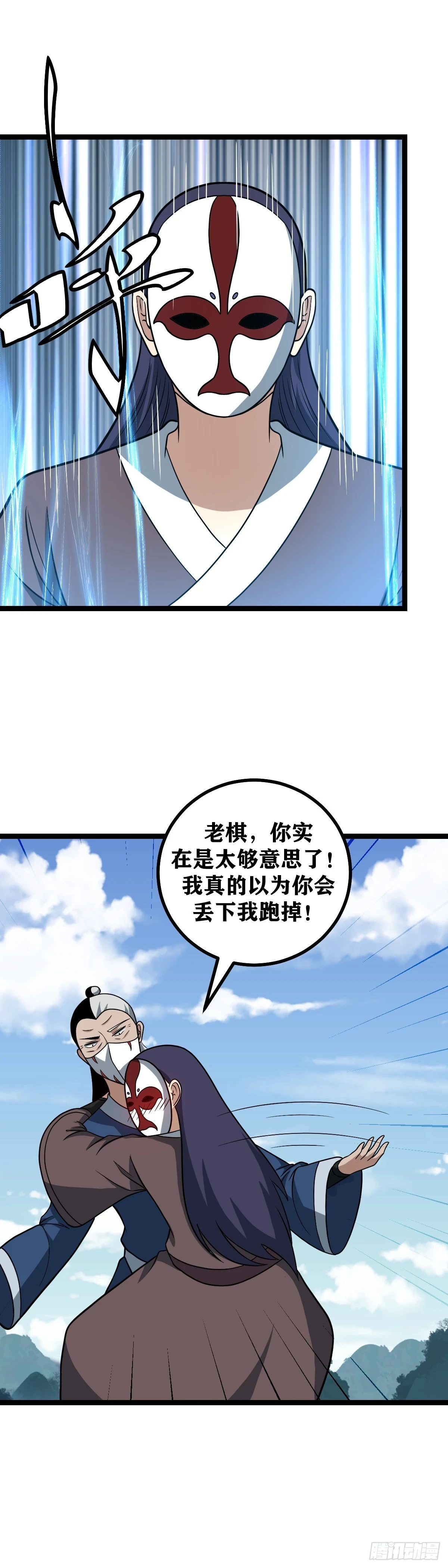 591-为了你，连命都不要了12