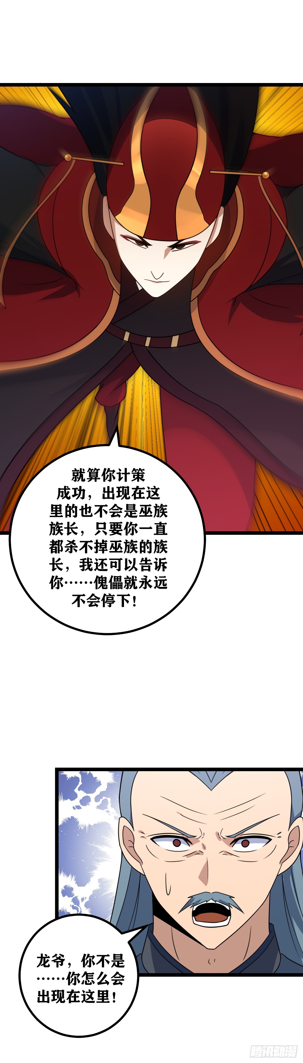 473-你怎么会出现在这里17
