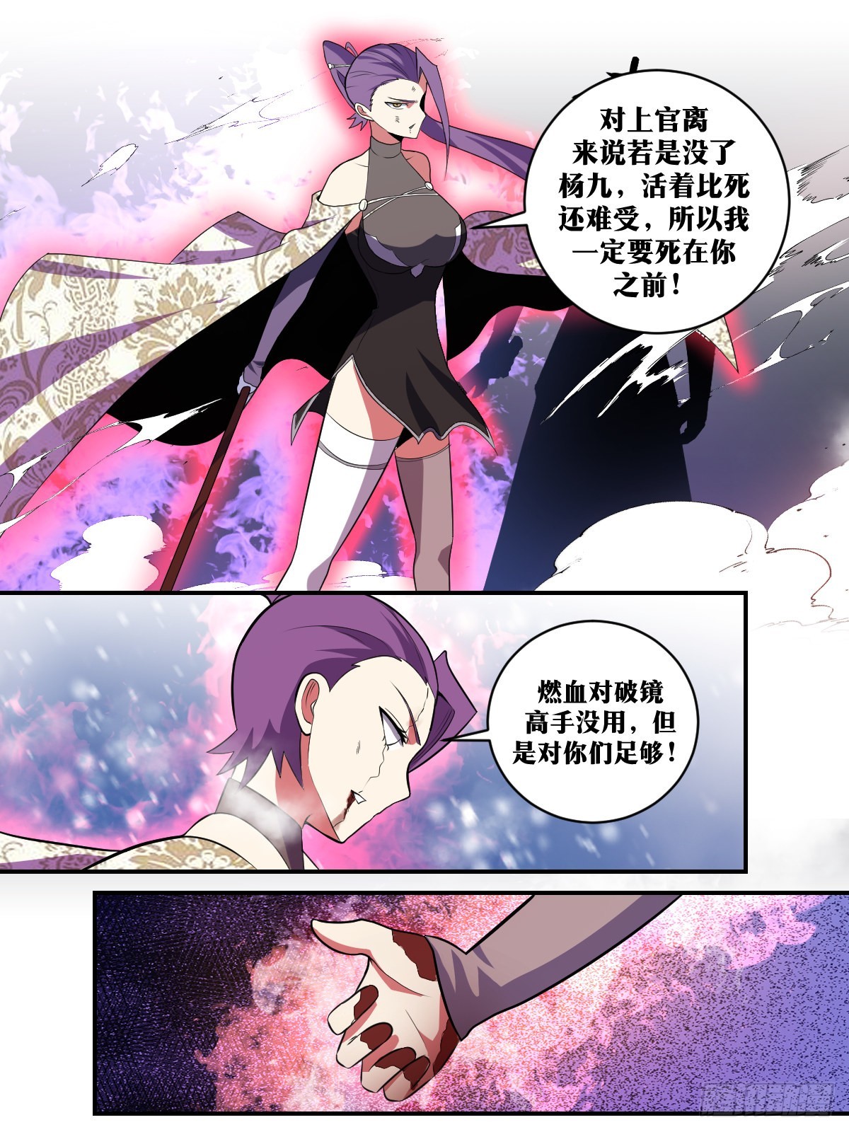 344-我一定要死在你前面7
